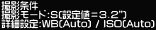 Be Be[h:S(ݒl3.2h) ڍאݒ:WB(Auto) / ISO(Auto)