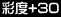 ʓx+30