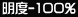 x-100%