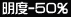x-50%