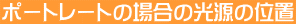 |[g[g̏ꍇ̌̈ʒu